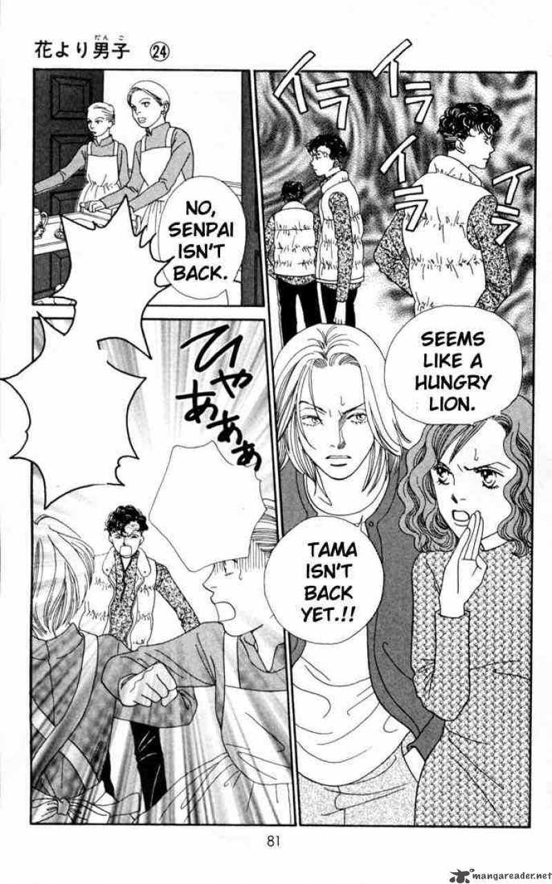 Hana Yori Dango 157 3