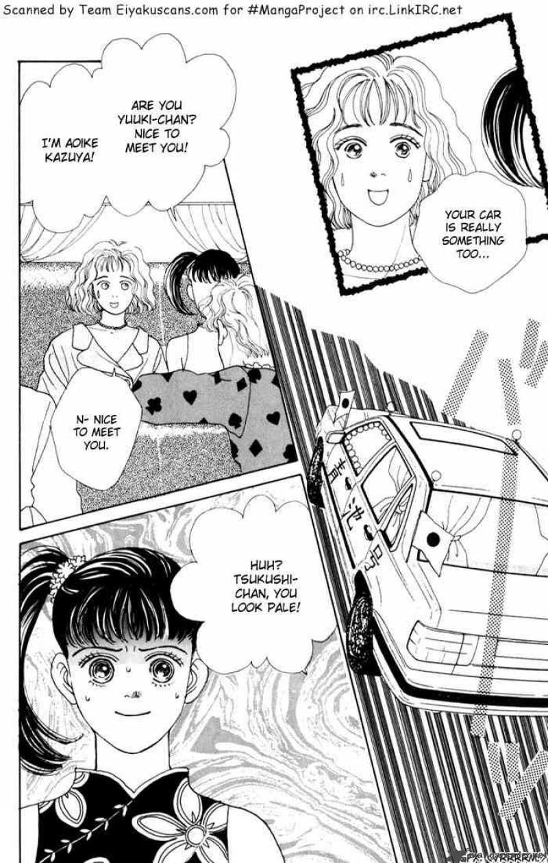 Hana Yori Dango 16 26