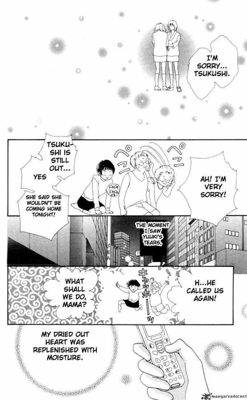 Hana Yori Dango 166 23