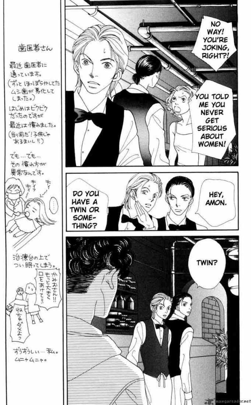 Hana Yori Dango 166 8