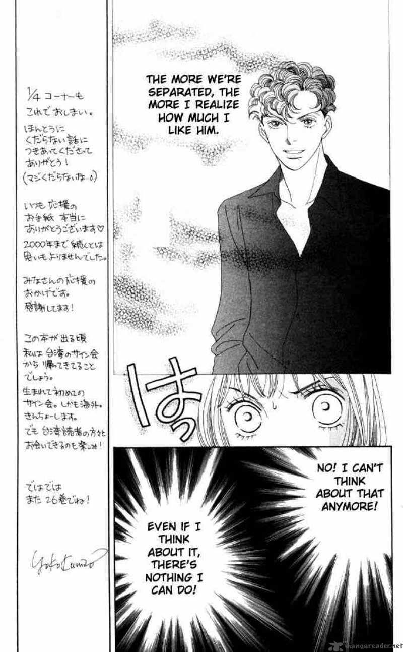 Hana Yori Dango 167 14
