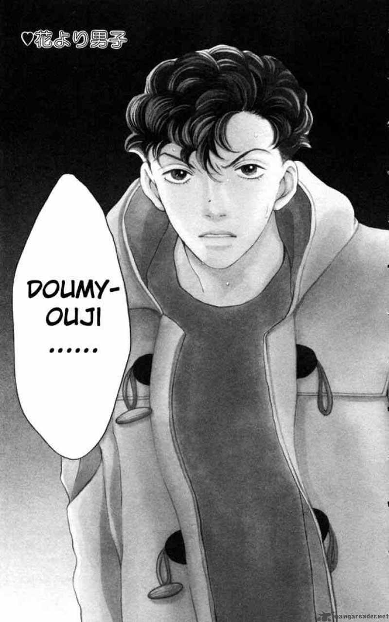 Hana Yori Dango 168 1