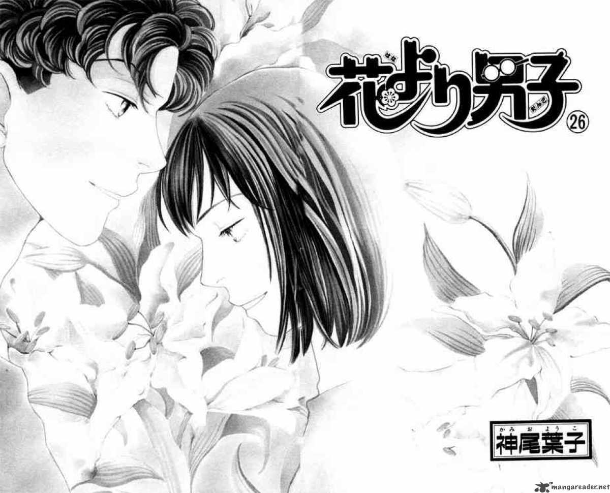 Hana Yori Dango 168 2