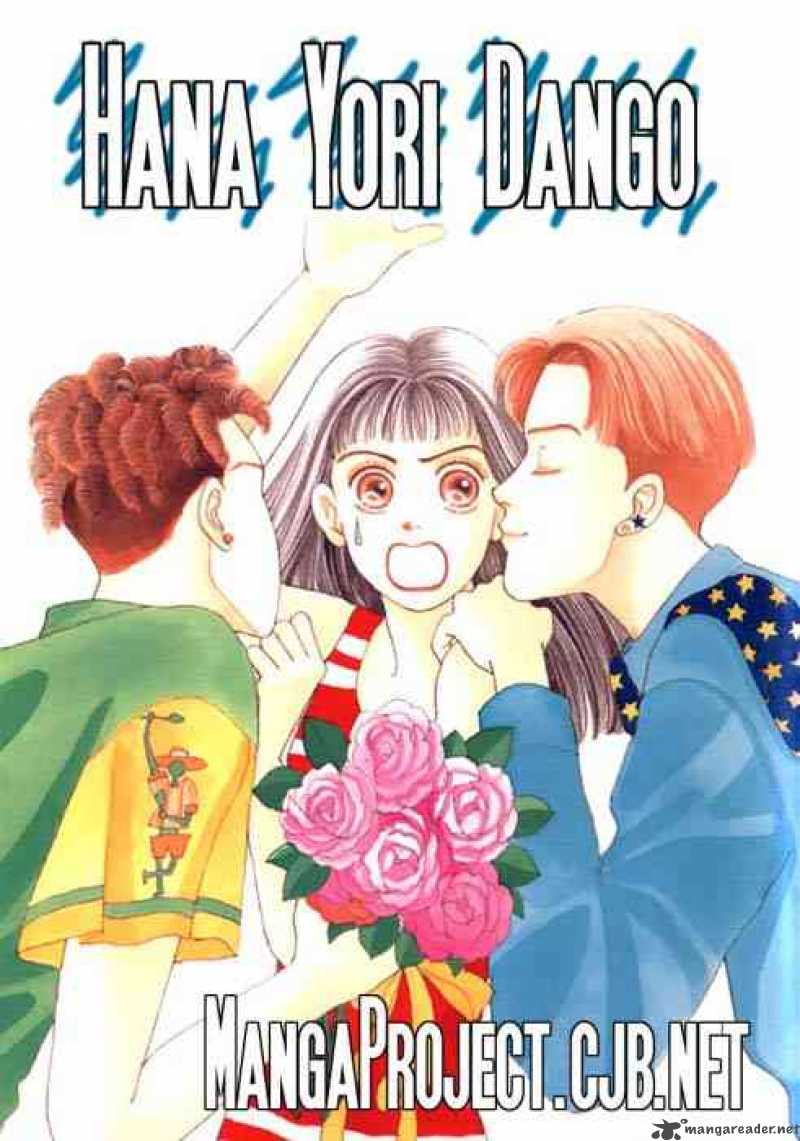 Hana Yori Dango 17 31