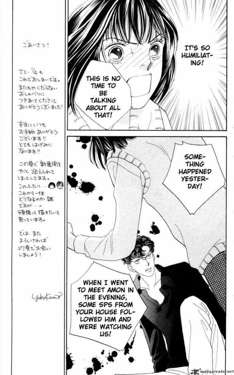 Hana Yori Dango 174 12
