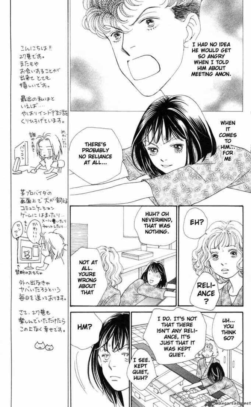 Hana Yori Dango 175 17