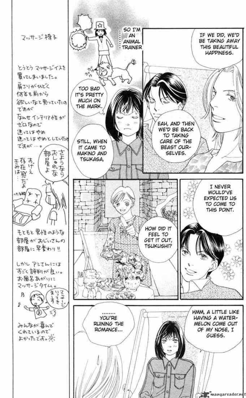 Hana Yori Dango 178 12