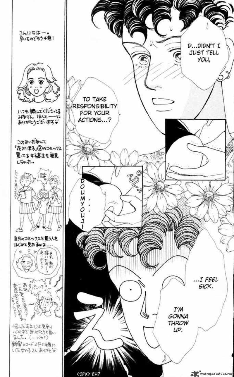 Hana Yori Dango 18 17