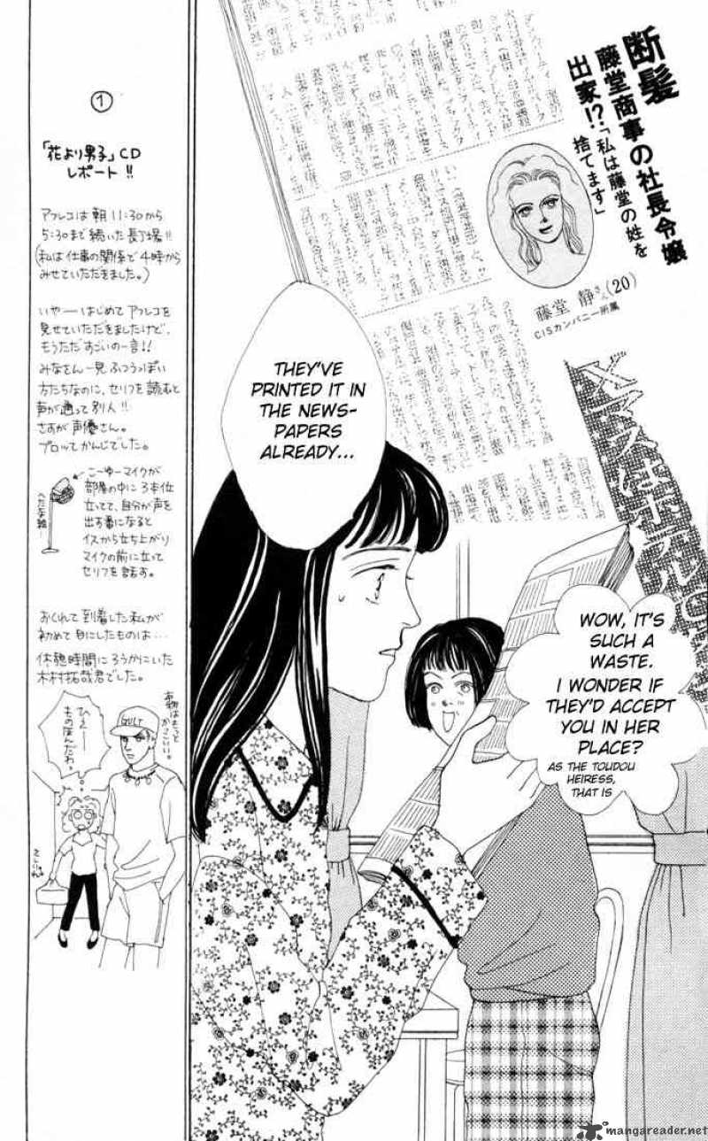 Hana Yori Dango 18 21