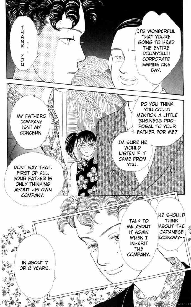 Hana Yori Dango 18 8