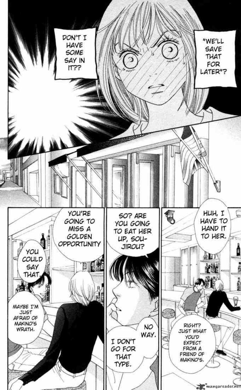 Hana Yori Dango 180 14