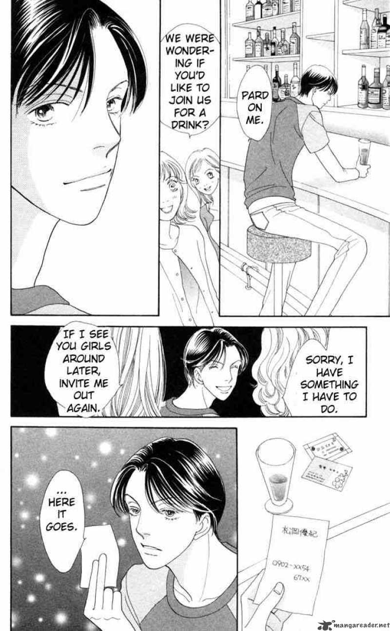Hana Yori Dango 180 16