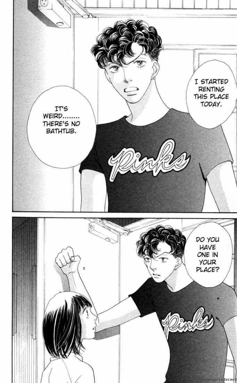 Hana Yori Dango 180 24