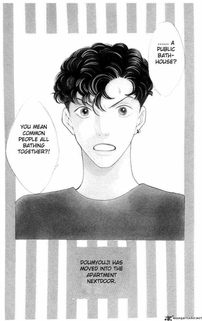 Hana Yori Dango 181 1