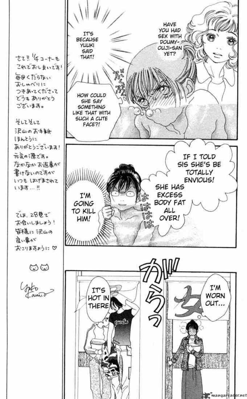 Hana Yori Dango 181 14