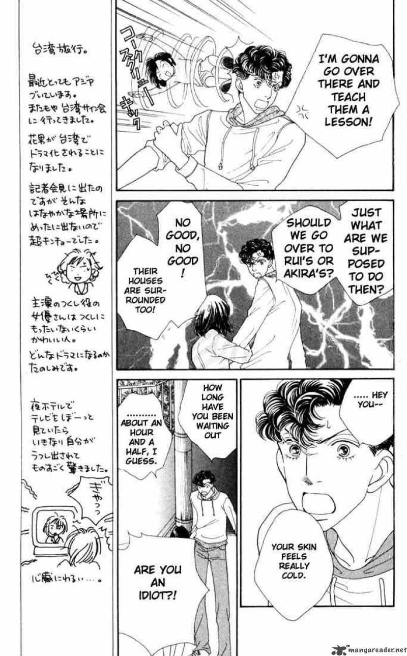 Hana Yori Dango 184 12
