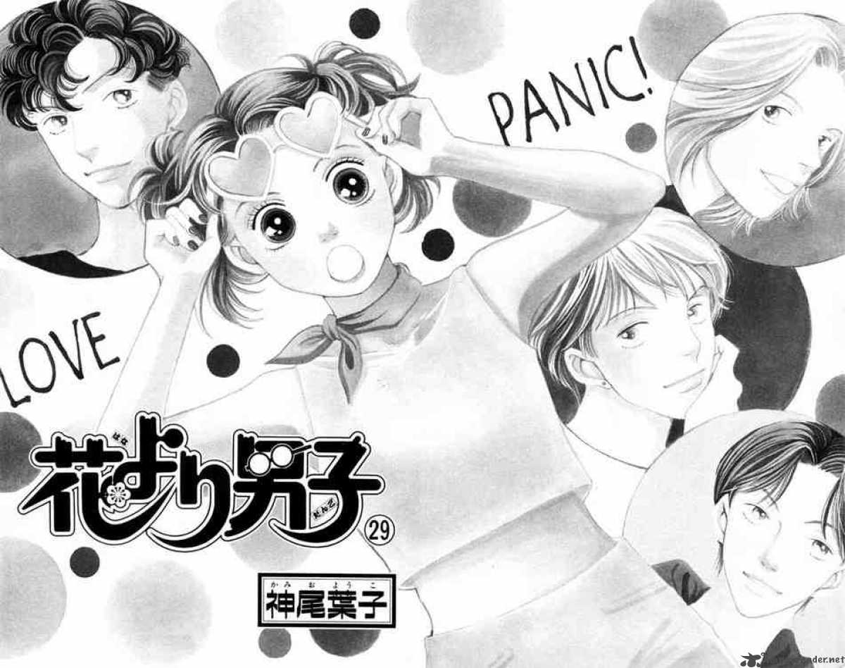 Hana Yori Dango 189 2