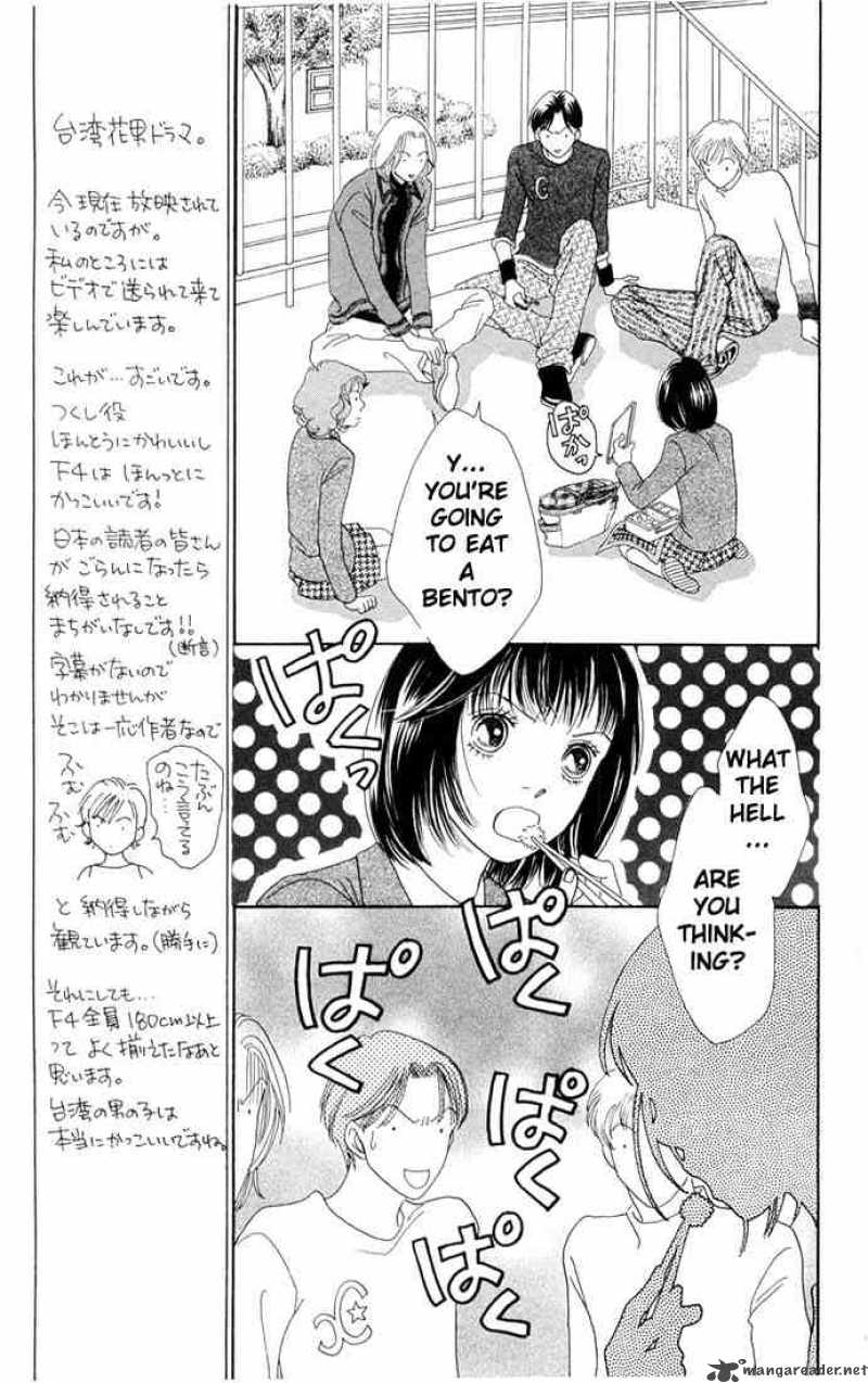 Hana Yori Dango 192 14
