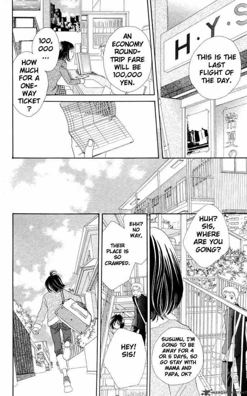 Hana Yori Dango 192 21