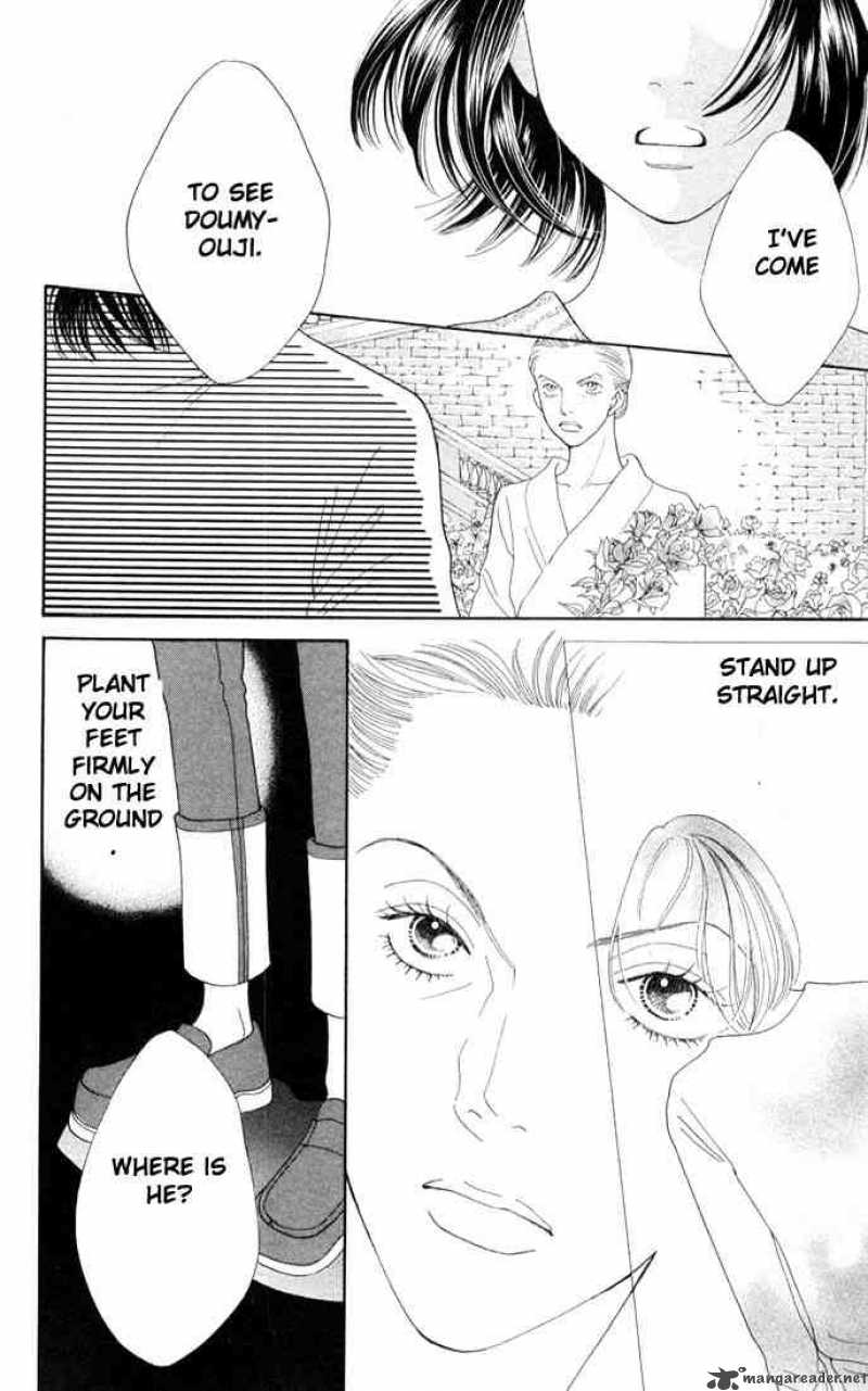 Hana Yori Dango 194 24