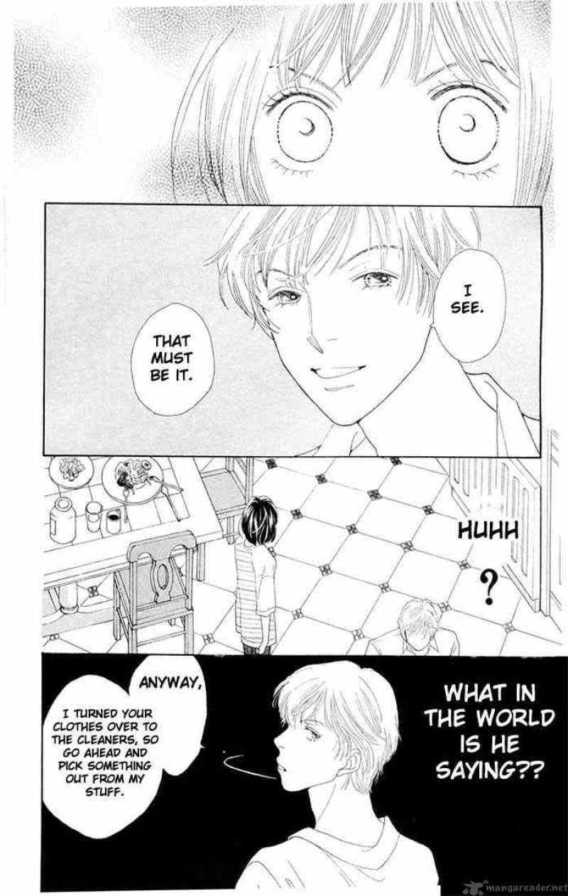 Hana Yori Dango 196 16