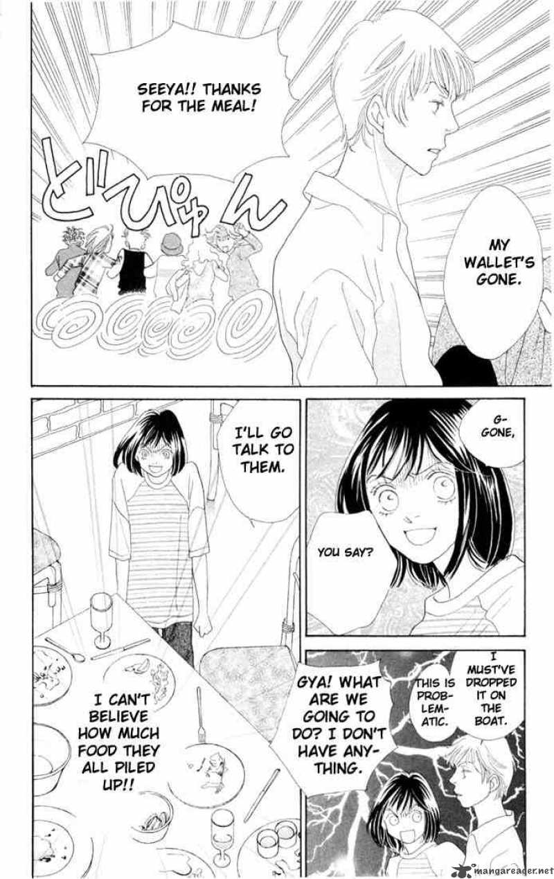 Hana Yori Dango 197 12