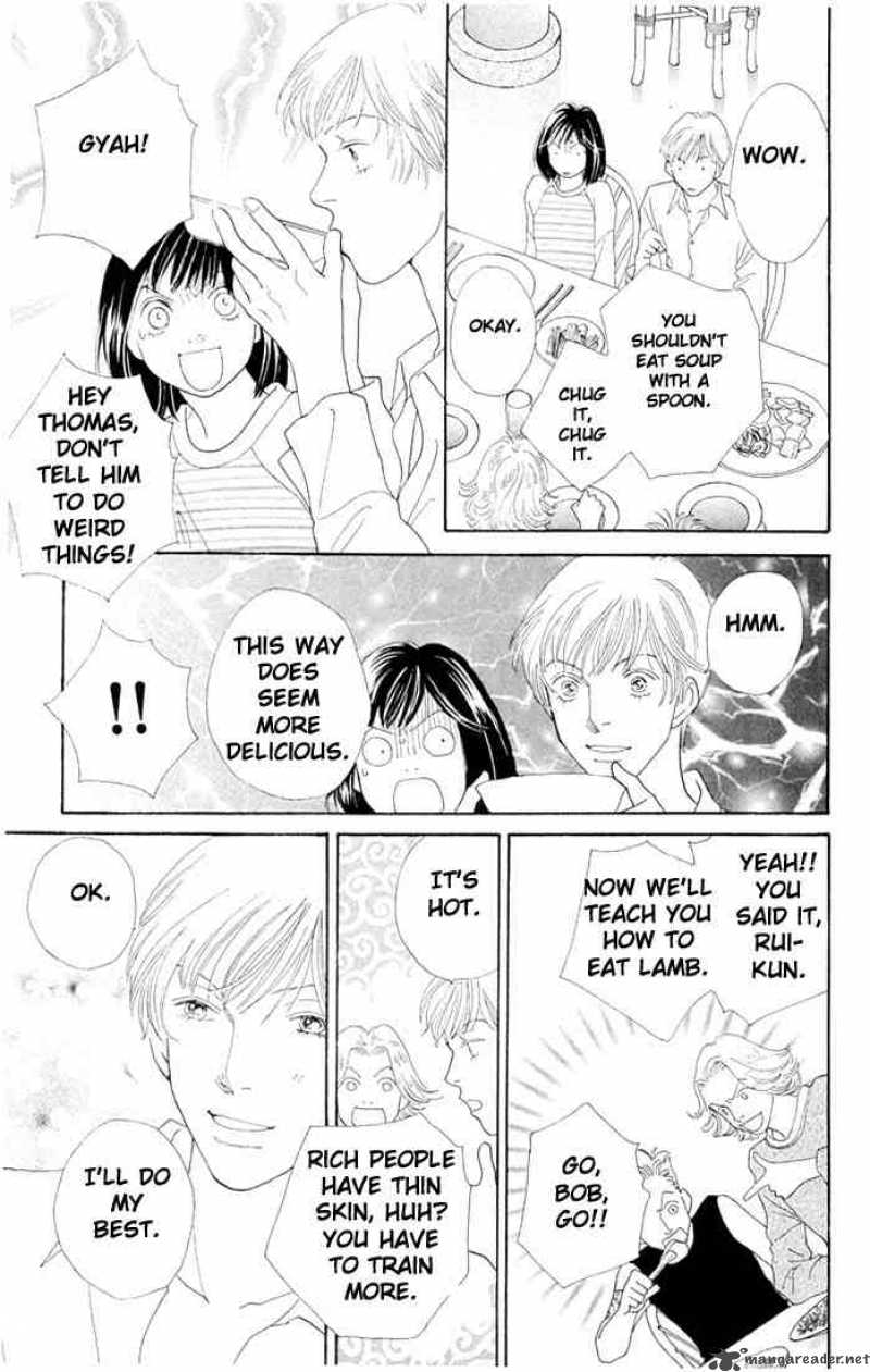 Hana Yori Dango 197 7