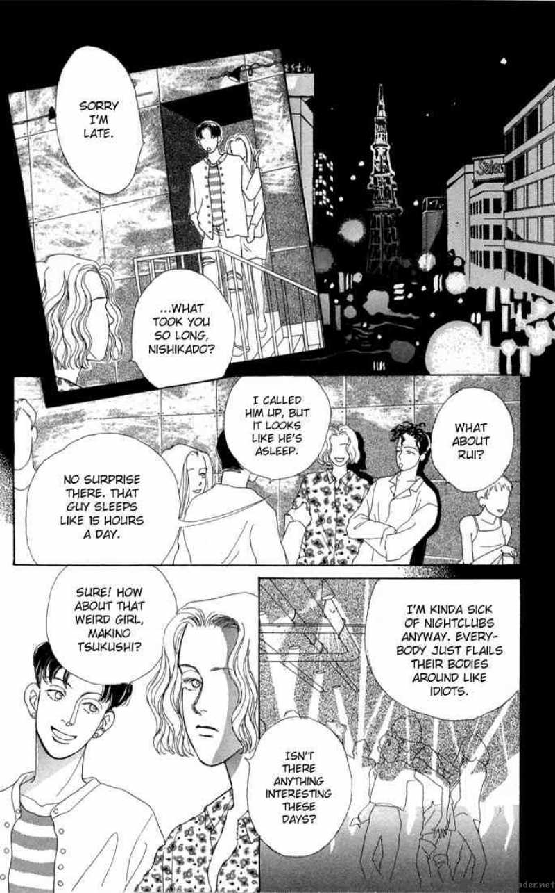 Hana Yori Dango 2 31