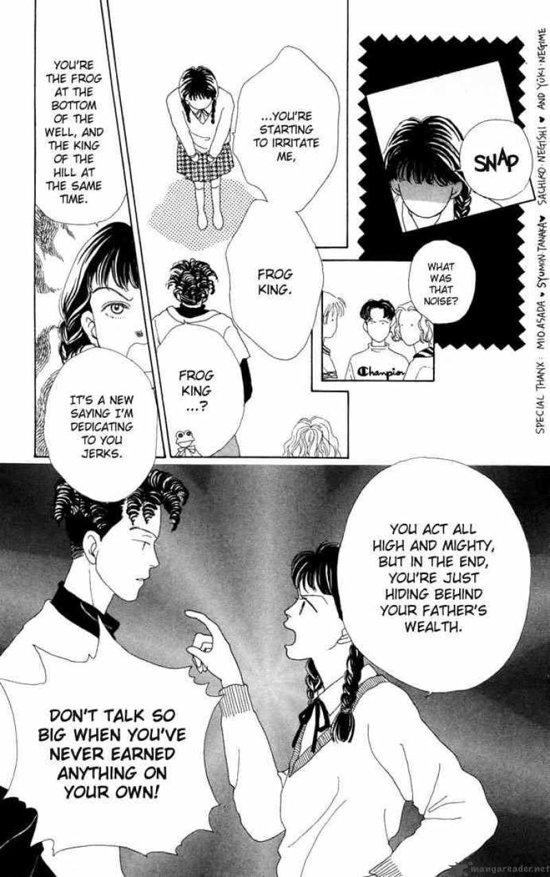 Hana Yori Dango 2 4