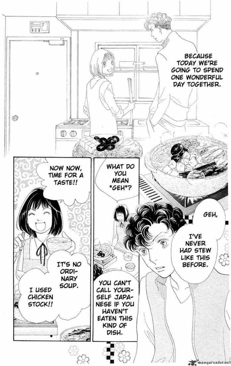 Hana Yori Dango 202 13