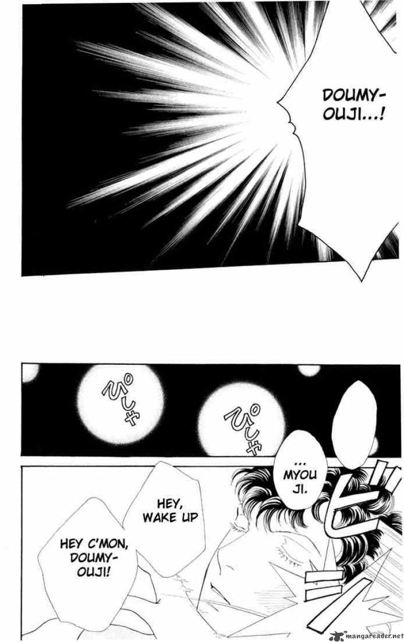 Hana Yori Dango 202 23