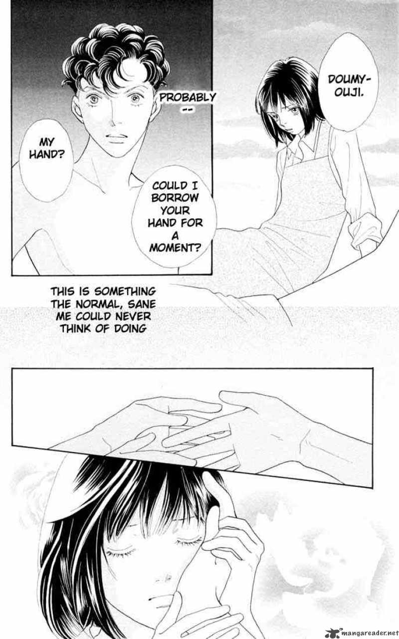 Hana Yori Dango 205 18