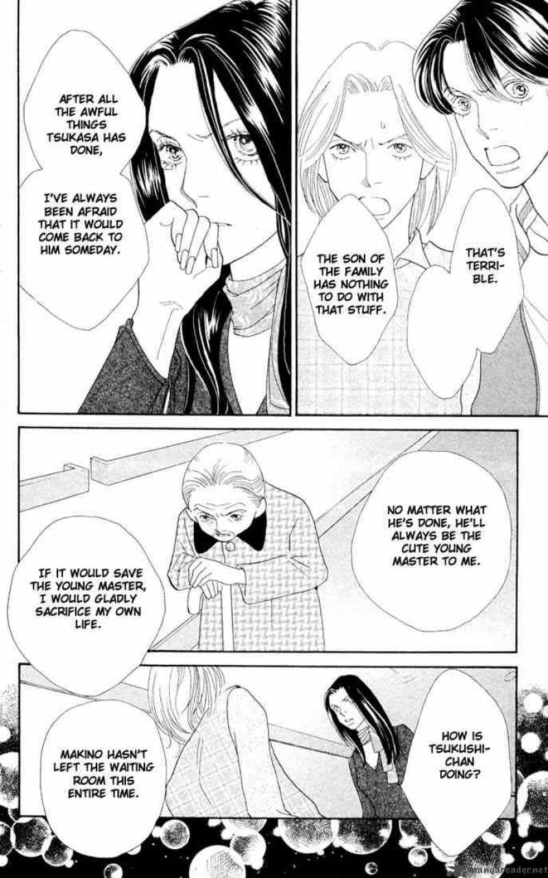 Hana Yori Dango 207 21