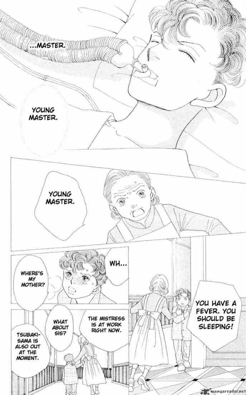 Hana Yori Dango 207 9