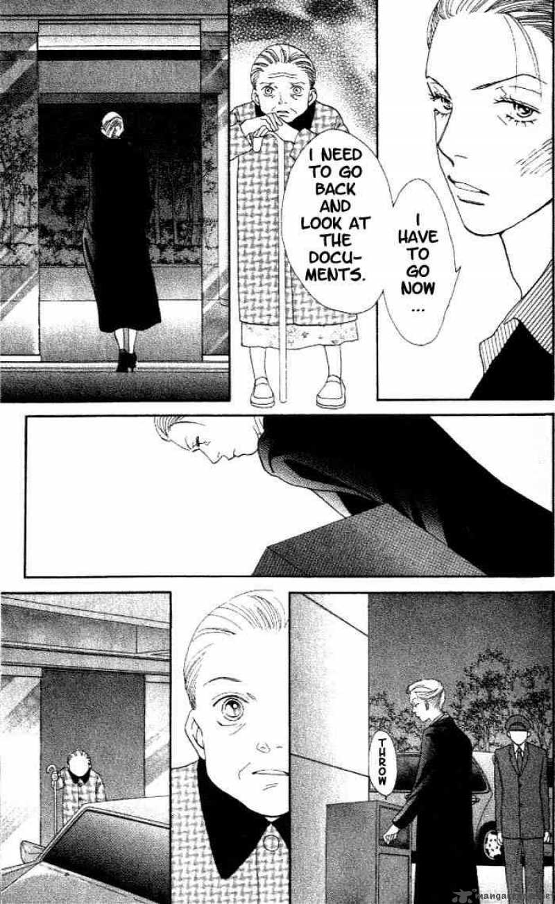 Hana Yori Dango 208 11