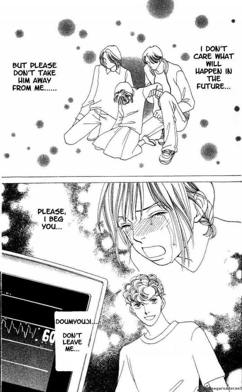 Hana Yori Dango 208 17