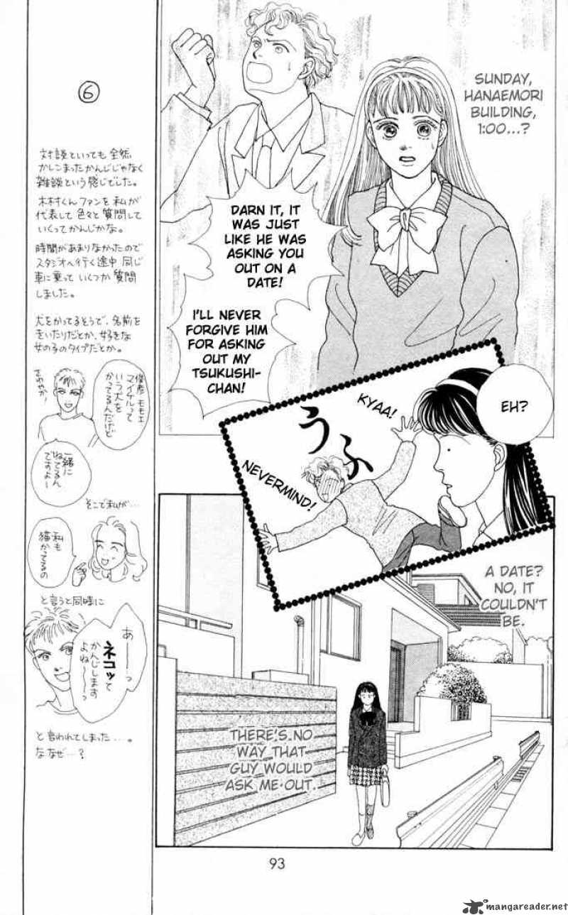 Hana Yori Dango 21 11