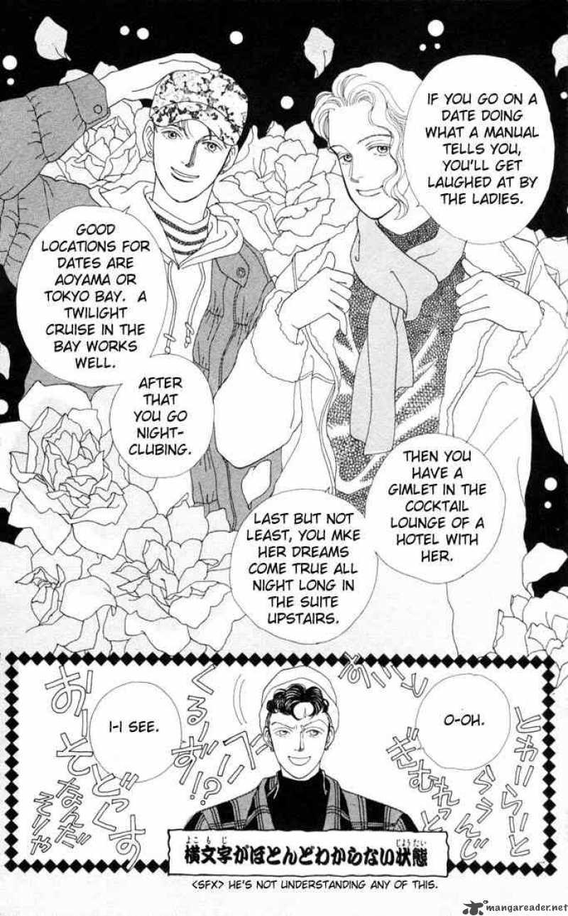 Hana Yori Dango 21 6