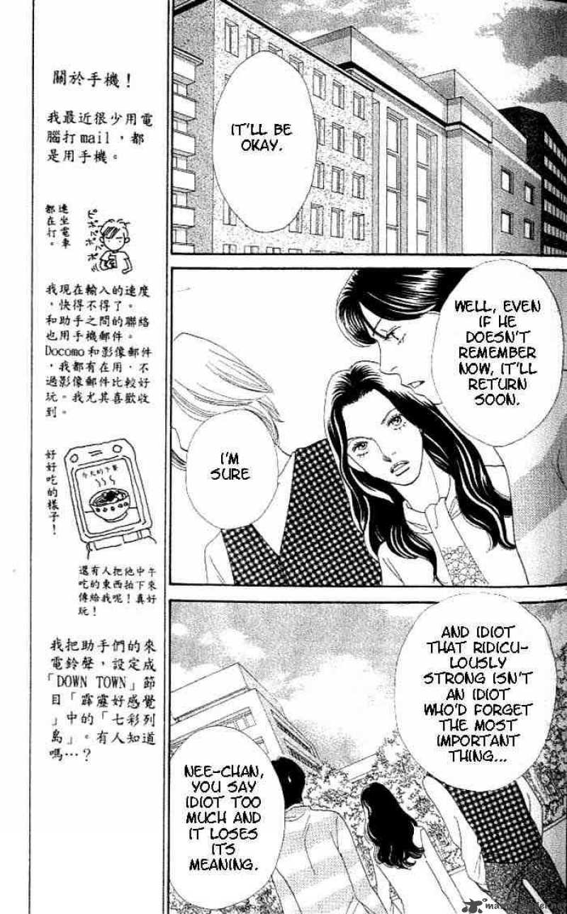 Hana Yori Dango 210 10