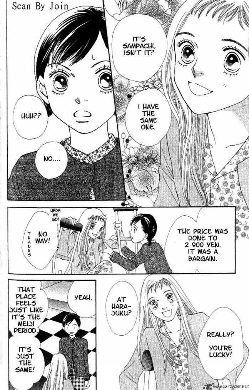 Hana Yori Dango 210 15
