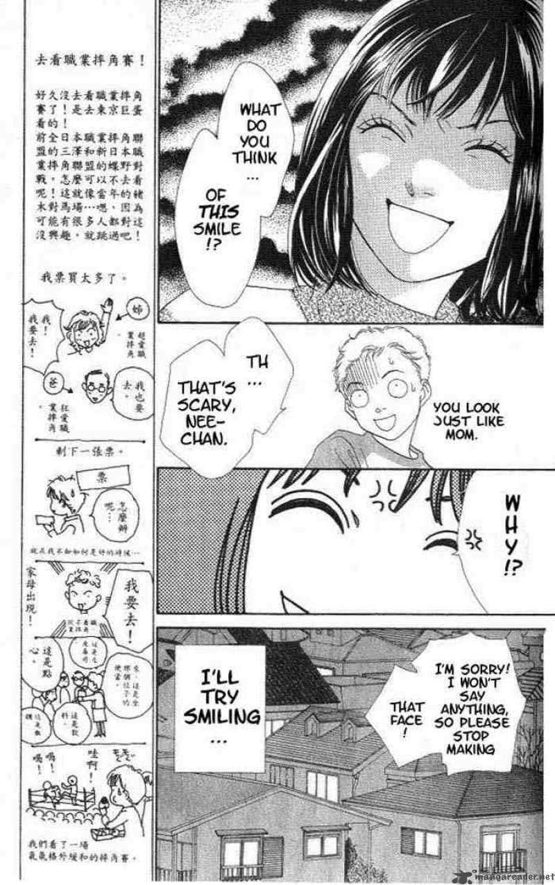 Hana Yori Dango 212 16
