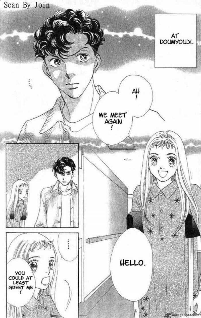 Hana Yori Dango 212 17