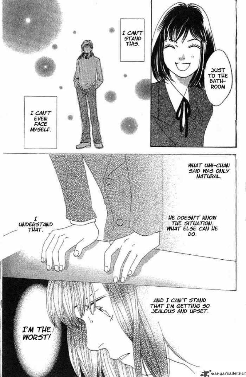 Hana Yori Dango 213 21