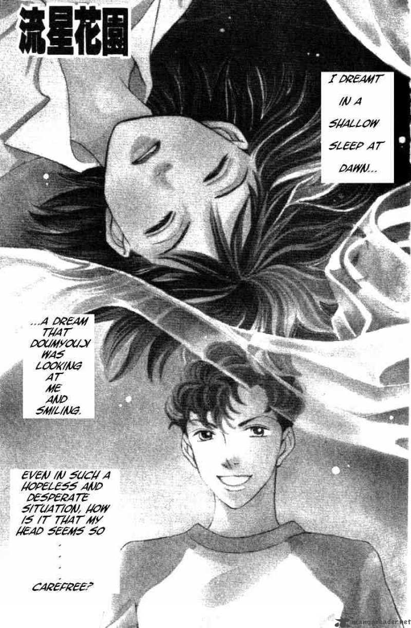 Hana Yori Dango 215 1