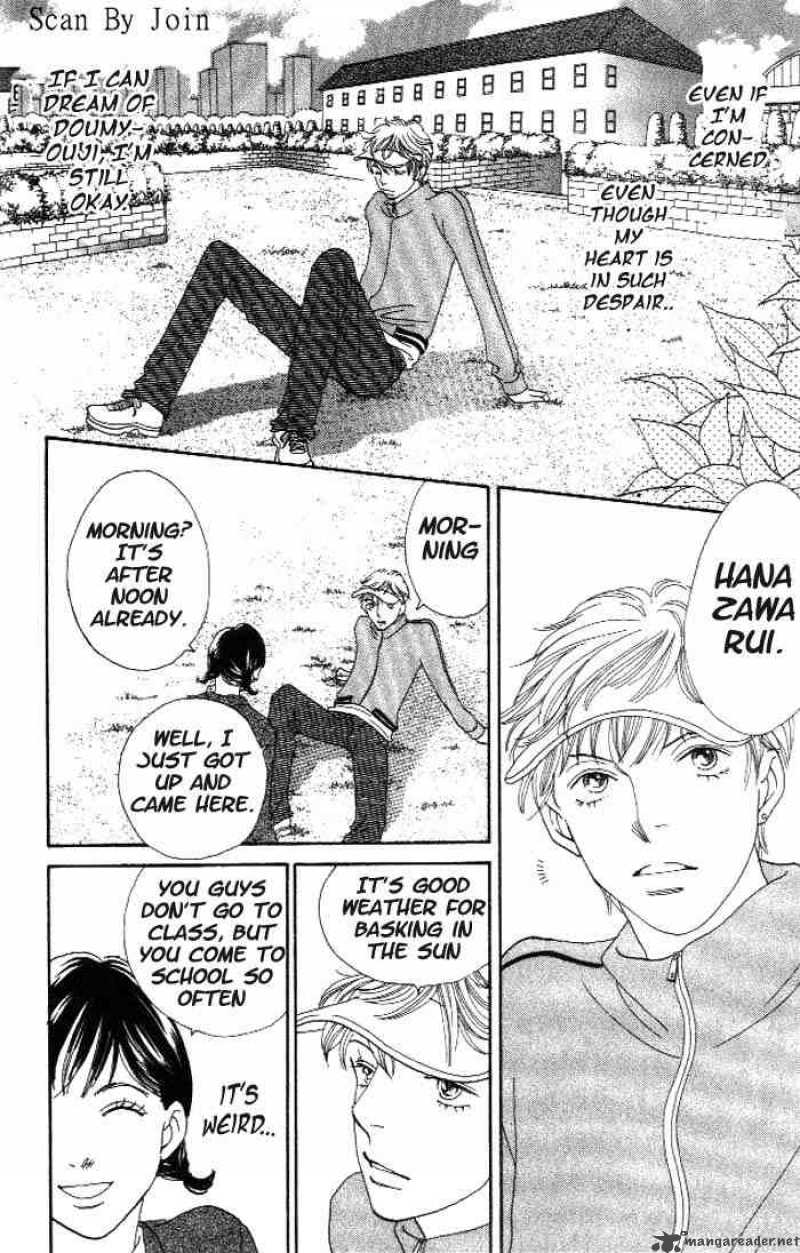 Hana Yori Dango 215 13