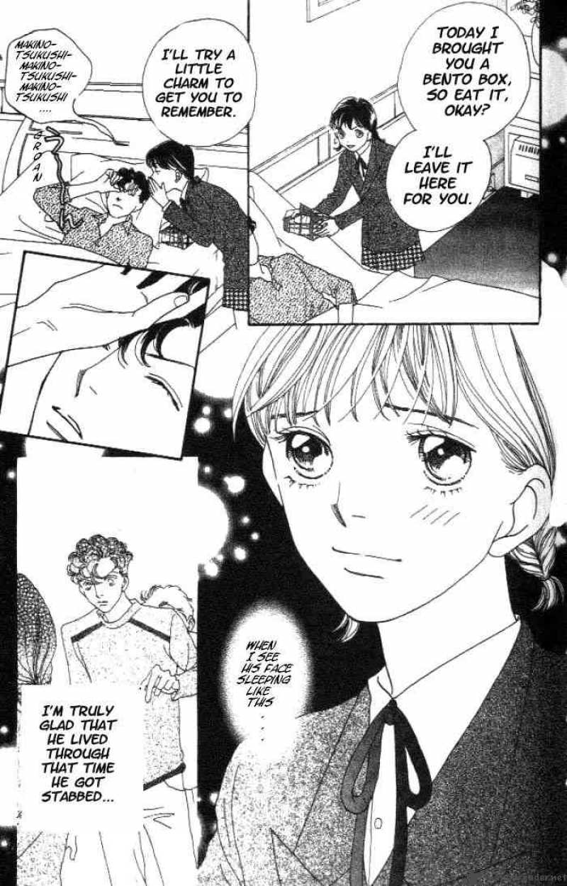 Hana Yori Dango 215 20