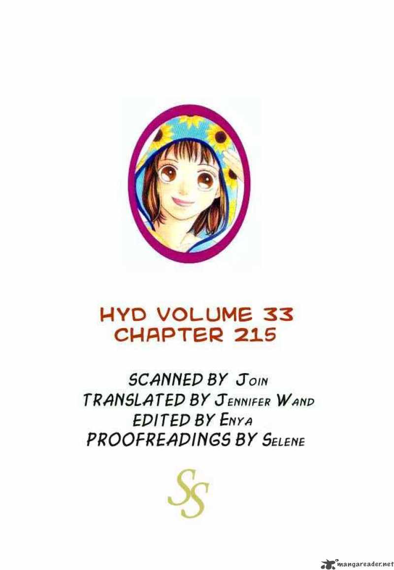 Hana Yori Dango 215 30