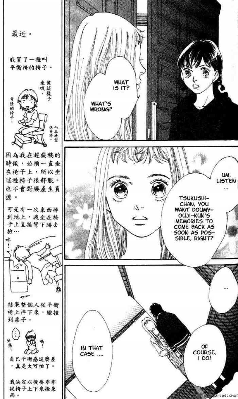 Hana Yori Dango 216 16