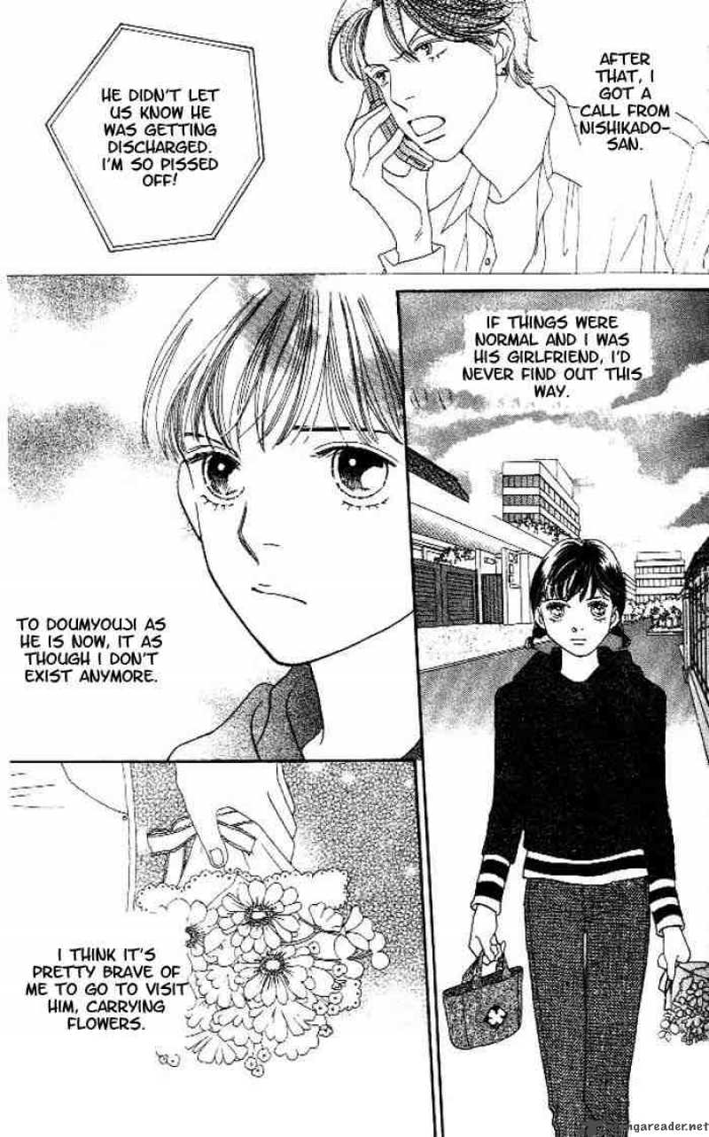 Hana Yori Dango 216 2