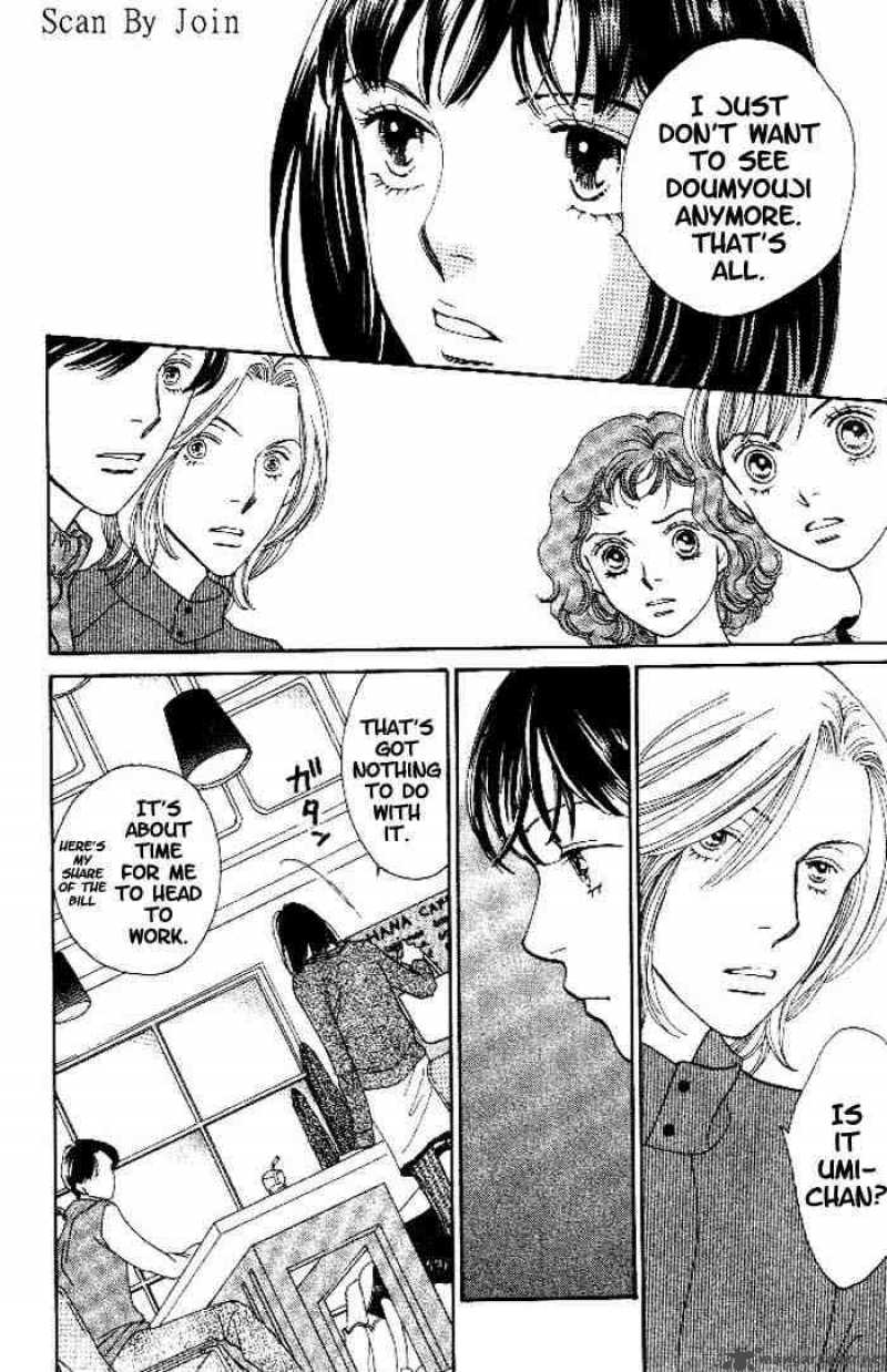 Hana Yori Dango 217 3